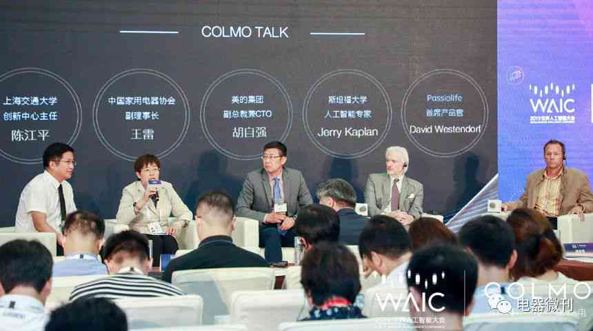 AI创作平台崛起：头条内容或将迎来智能化生产新时代