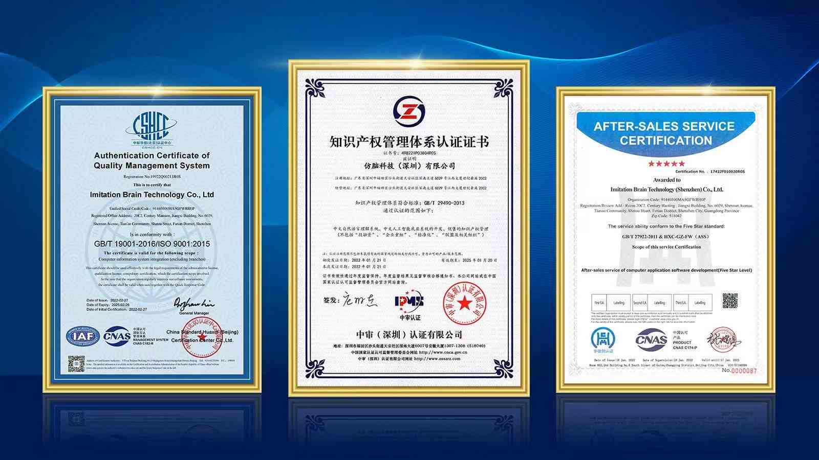 头条内容可能存在AI创作中吗：探讨原因及现象
