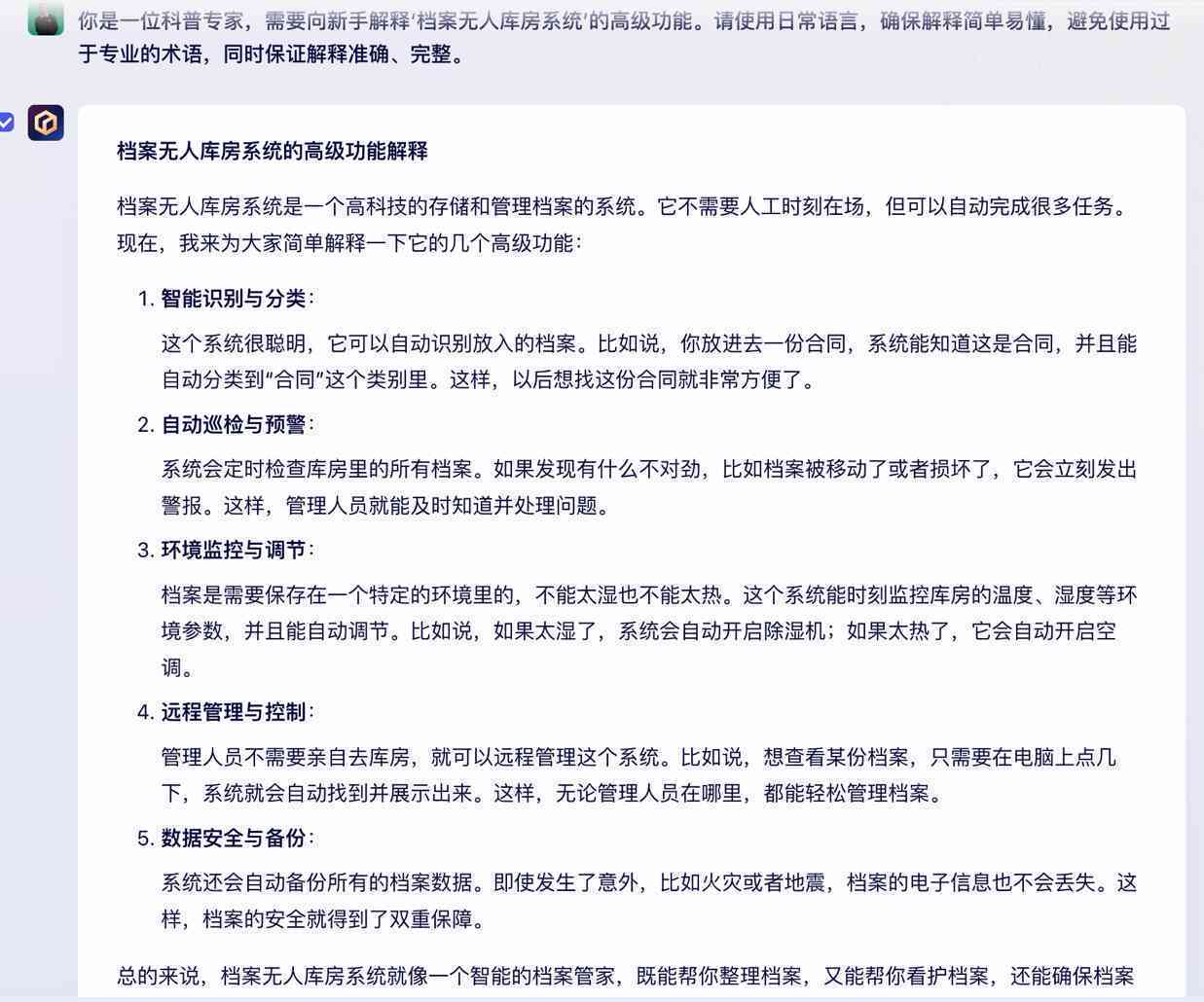 ai写作搞笑题材有哪些：类型、种类一览