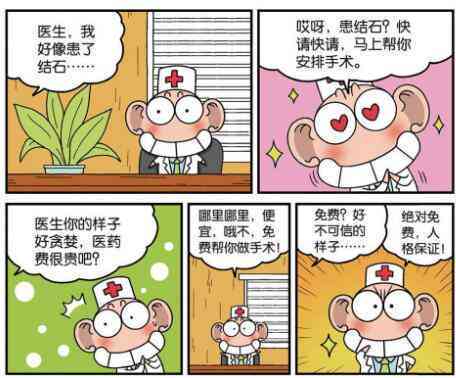 爆笑AI创意：搞笑题材写作灵感大     