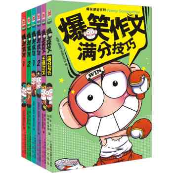 爆笑AI创意：搞笑题材写作灵感大     
