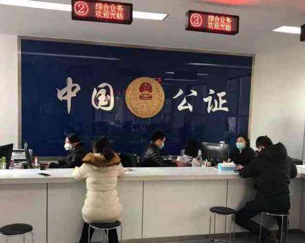 封县公证处在什么地方办公及办理公证费用与电话查询