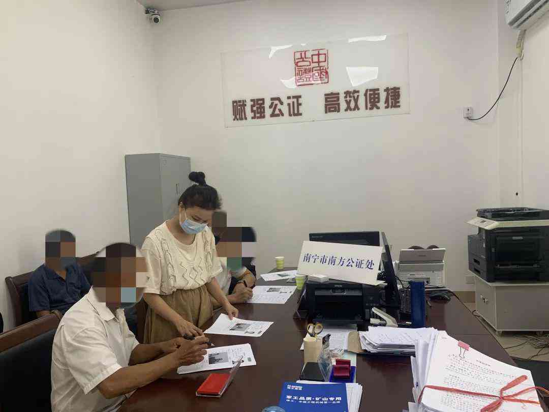 封县公证处在什么地方办公及办理公证费用与电话查询