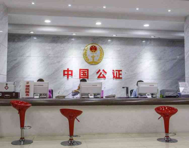 封县公证处在什么地方办公及办理公证费用与电话查询