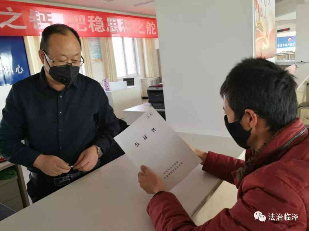 封县公证处在什么地方办公及办理公证费用与电话查询