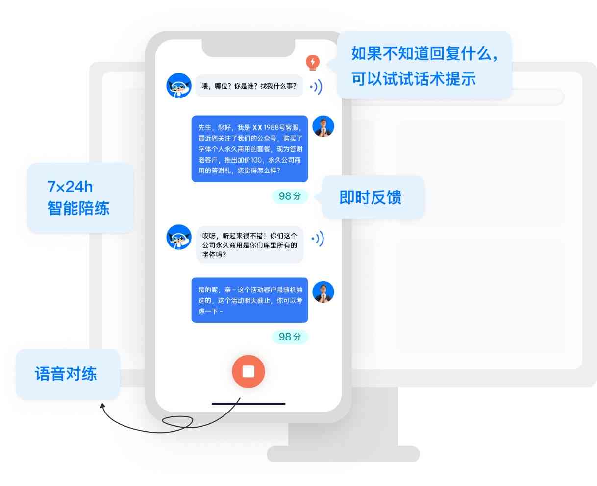 探索AI智能：主流文案编写工具一览无遗