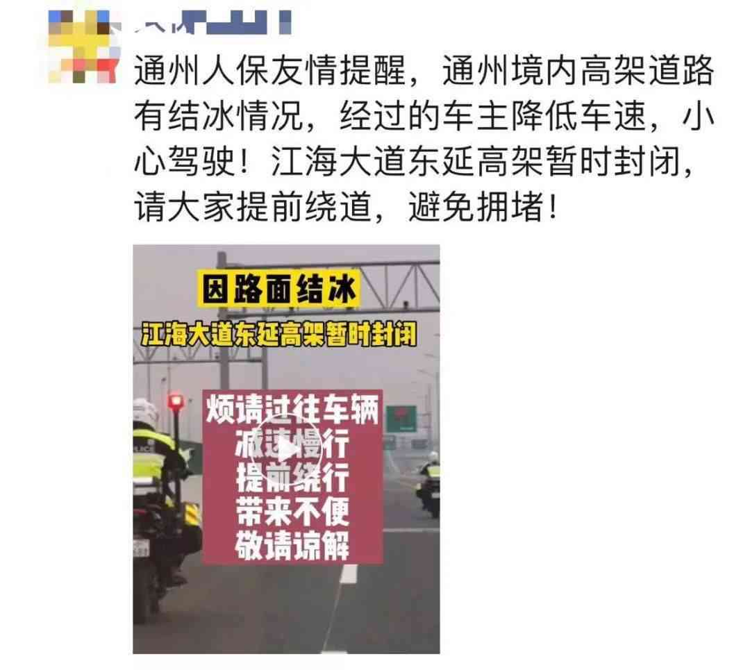 '封闭路交通事故责任归属与处理要点分析'