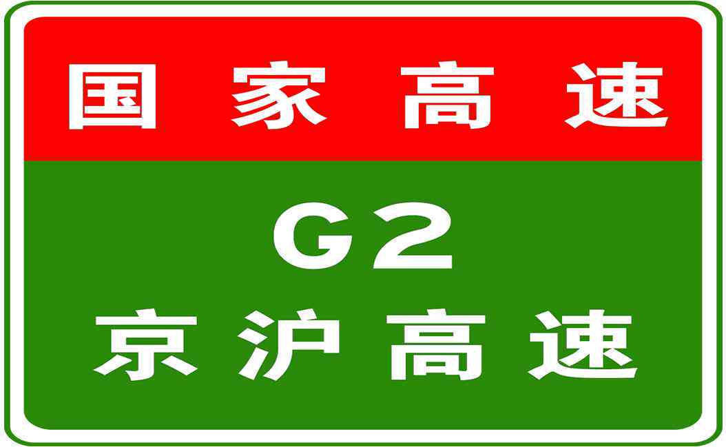 封闭道路交通事故责任划分与处理指南：法律责任、鉴定流程及赔偿标准解析