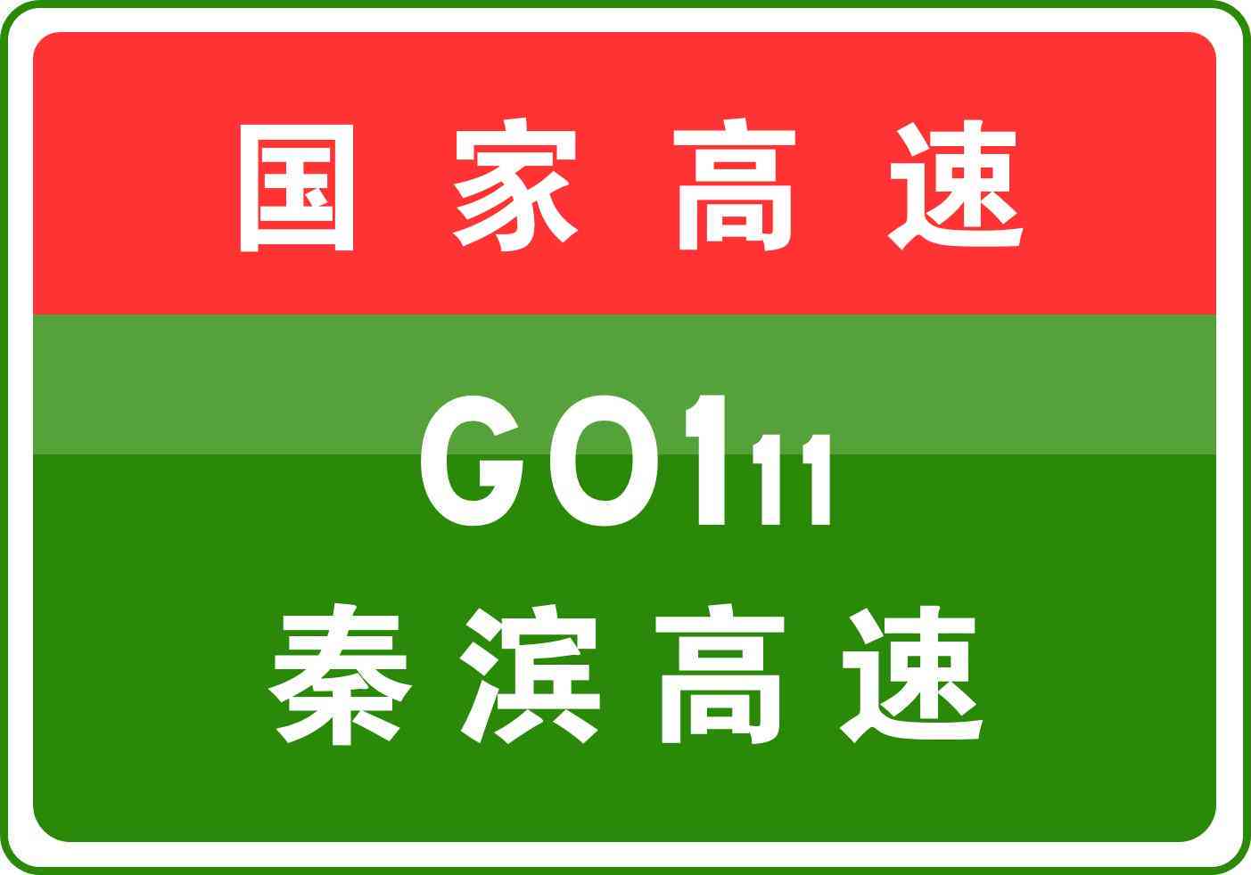 封闭道路交通事故责任划分与处理指南：法律责任、鉴定流程及赔偿标准解析