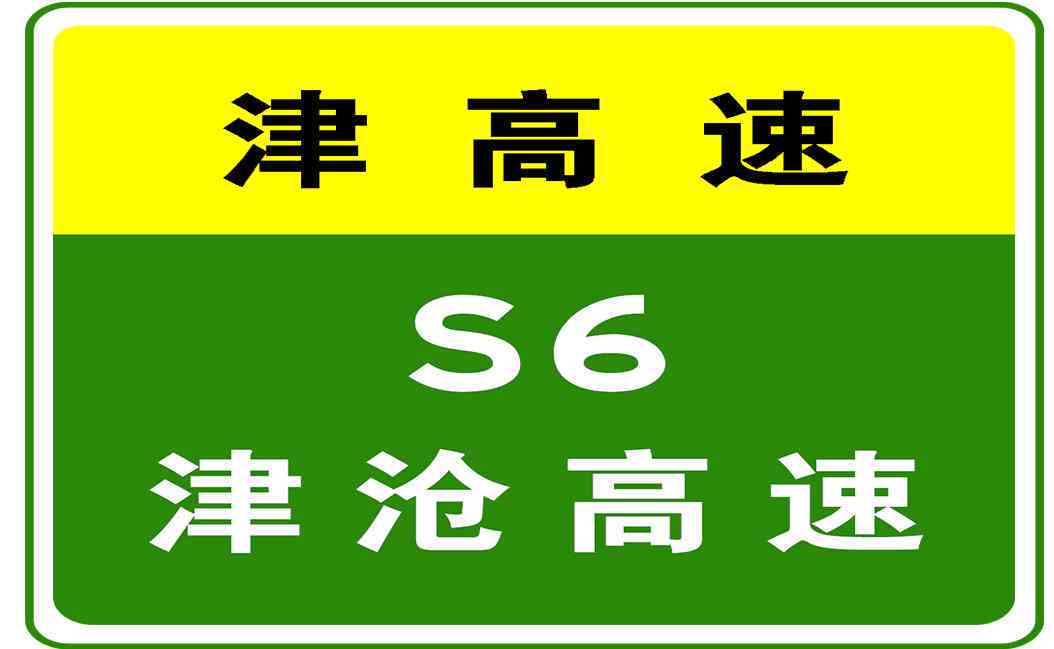 封闭道路交通事故责任划分与处理指南：法律责任、鉴定流程及赔偿标准解析
