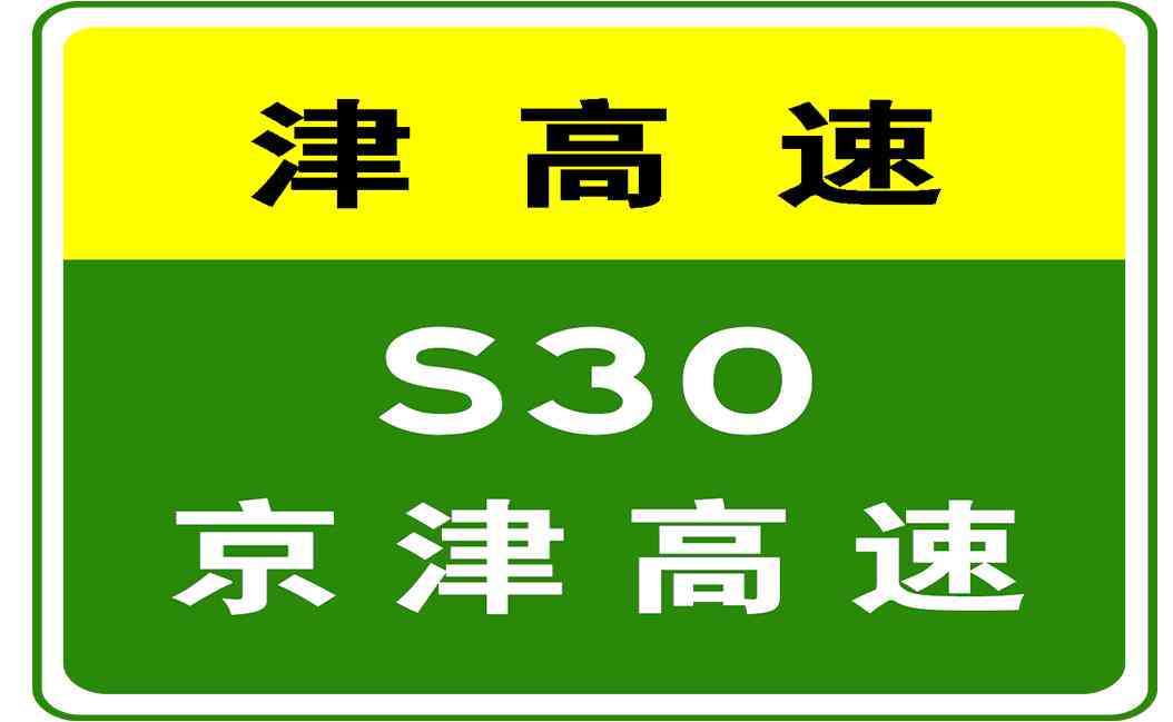 封闭道路交通事故责任划分与处理指南：法律责任、鉴定流程及赔偿标准解析