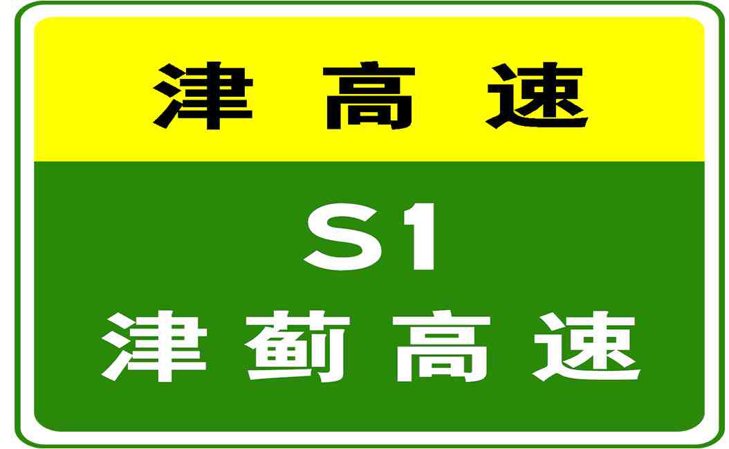 封闭道路交通事故责任划分与处理指南：法律责任、鉴定流程及赔偿标准解析