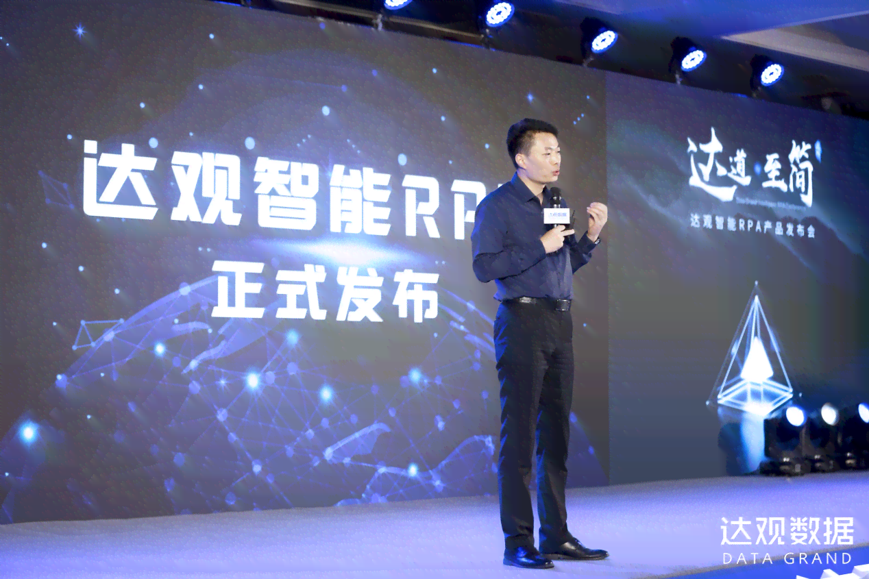 深度评测：达观说器智能表现解析