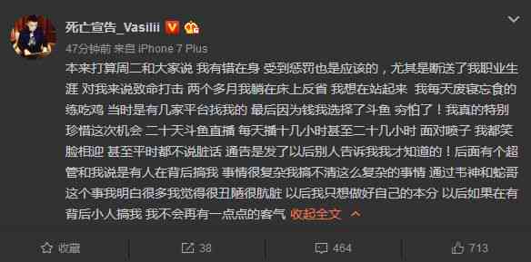揭秘达观说器：探寻热门主播背后的名字之谜
