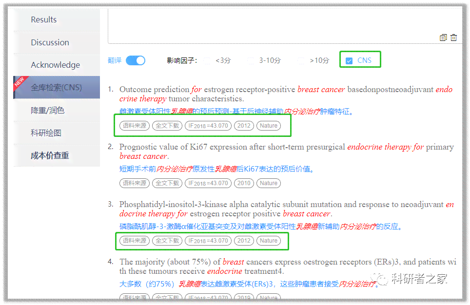 官方推荐英语AI写作助手小程序平台：一键获取写作辅助工具