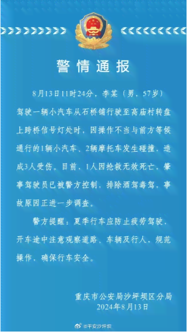 工伤认定：小作坊工伤事故如何判定与处理