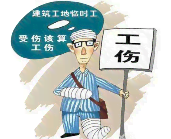 小包工头摔伤怎么认定工伤
