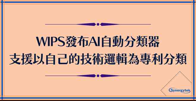 如何让AI写一个同类型的文案不侵权且确保原创性