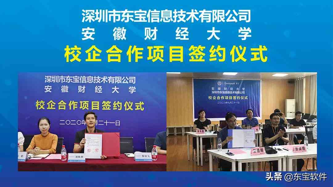怎么用ai写可行性报告