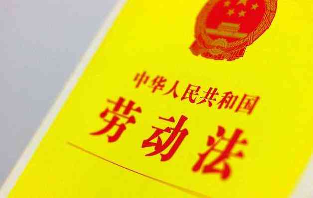 小包工头在劳动法中的权益保护与法律适用解读