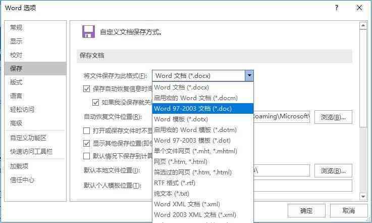 手机版WPS应用操作指南：从新建文档到发表文章的完整步骤解析