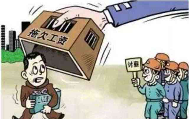 小包工头在劳动法中的权益保护与法律适用解读
