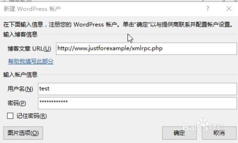 手机版WPS应用操作指南：从新建文档到发表文章的完整步骤解析