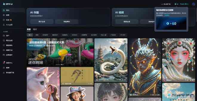 动漫ai特效抖音文案素材：抖音热门动漫特效素材免费与制作方法指南