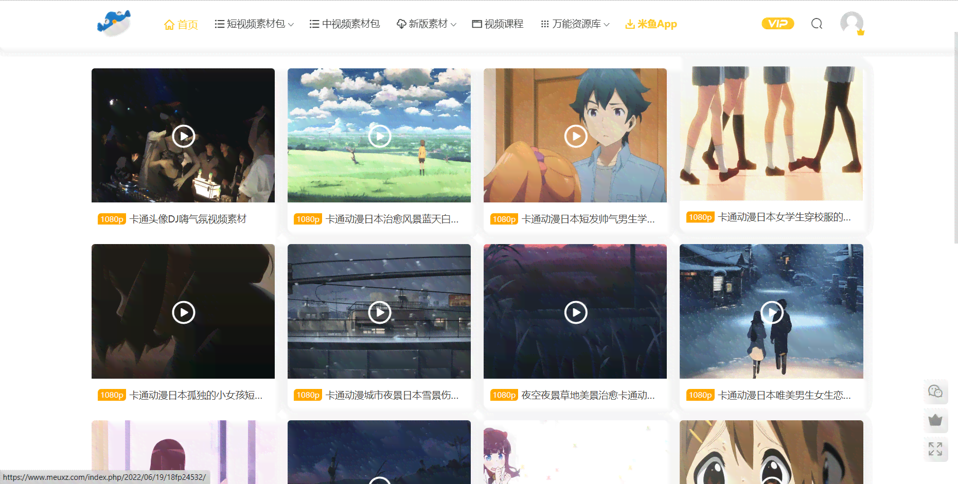 动漫素材库 | 抖音热门动漫素材一键搜索，全面覆二次元创作需求