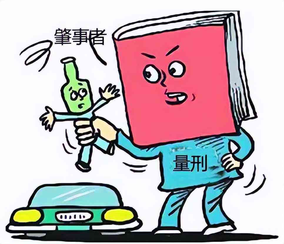 小区内撞人如何处理？违规扣分与法律责任详解