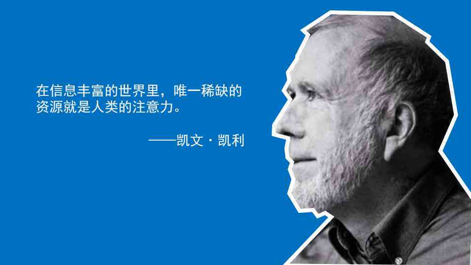 AI在PPT制作中的全面应用：如何利用AI高效导出、设计及优化演示文稿