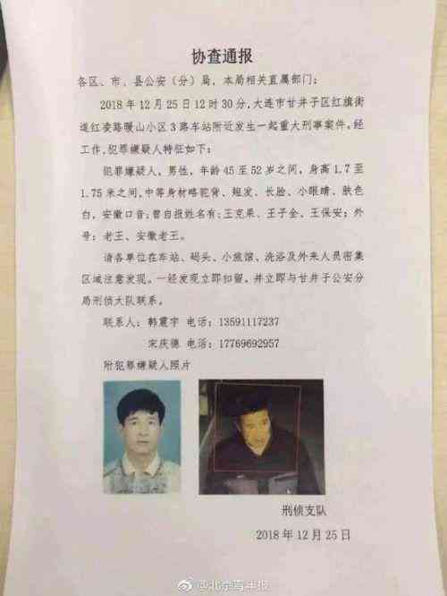 小区内撞人如何处理？违规扣分与法律责任详解