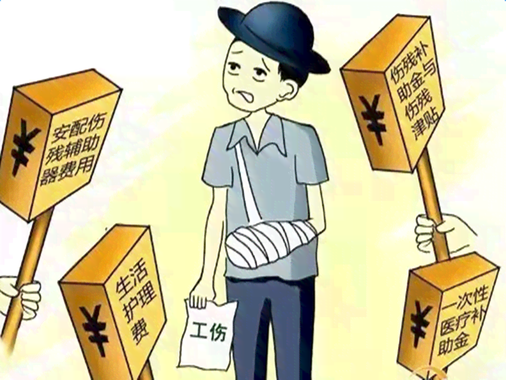 小区撞人工伤认定与刑事责任判定全解析：如何判断工伤事故罪与法律责任