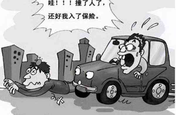 小区撞人机动车一定全责：是否小区里撞人一律全责？