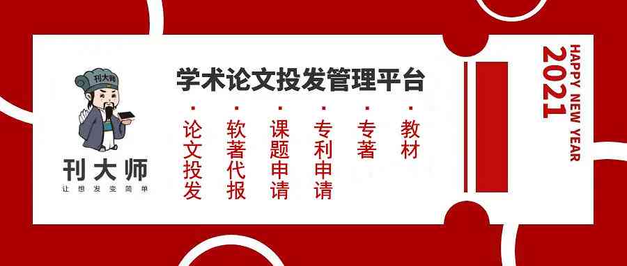 全面指南：高效论文写作工具软件推荐与使用技巧