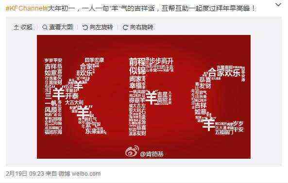 AI新春攻略：全面解析春节营销文案搭配与创意策略