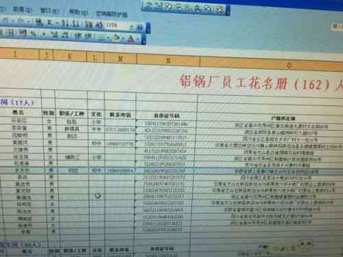 小型企业如何在社会保险行政部门办理工伤保险认定