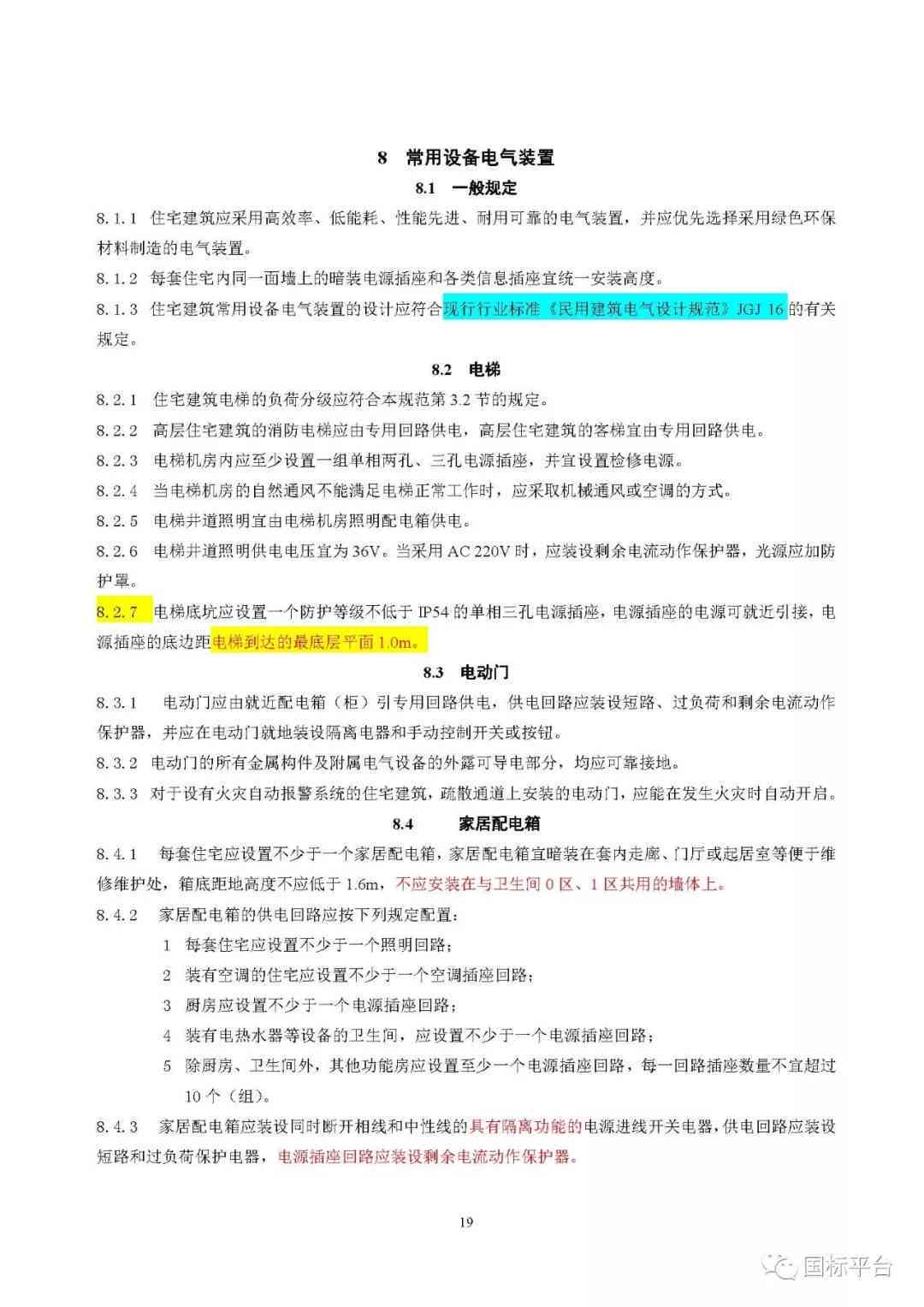 业设计开题报告撰写攻略：从选题到步骤详解，涵常见问题与范文示例