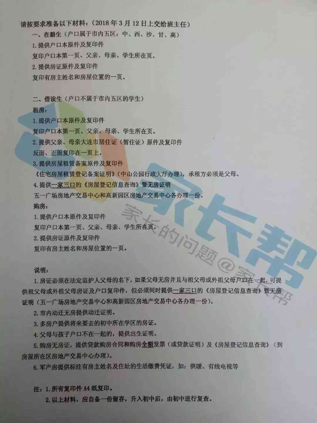 小型企业认定标准、条件及申请流程详解：全面解读中小企业分类与认定要点