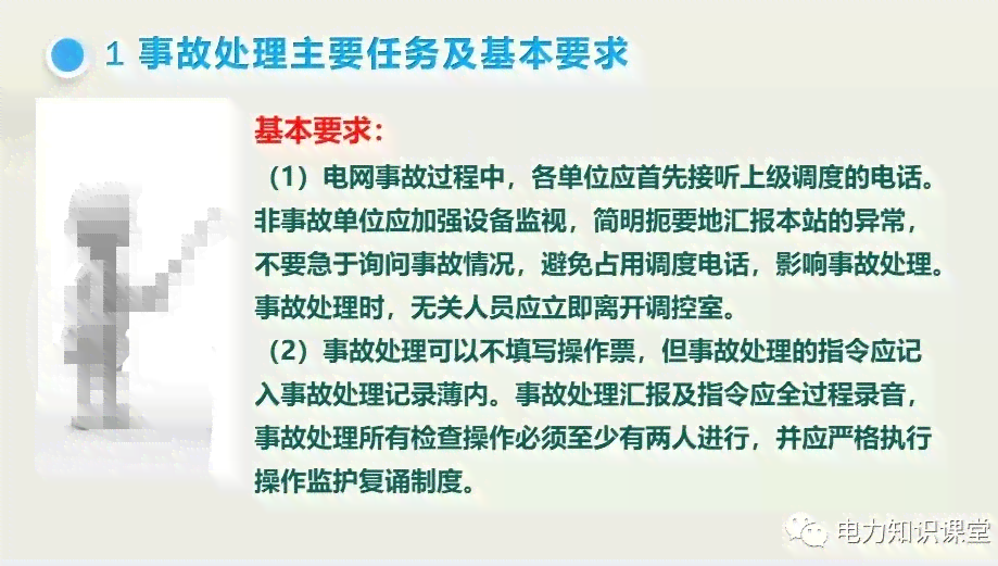 太原市小店区工伤事故处理联系电话及工伤索赔指南