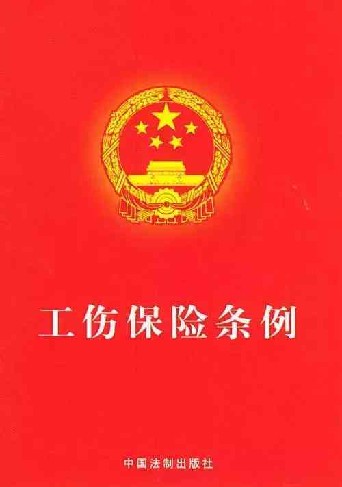小店区认定工伤在什么地方 小店区认定工伤在什么地方
