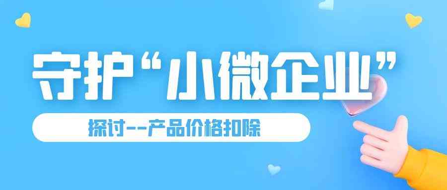 小微企业什么部门认定工伤的标准及负责人认定部门