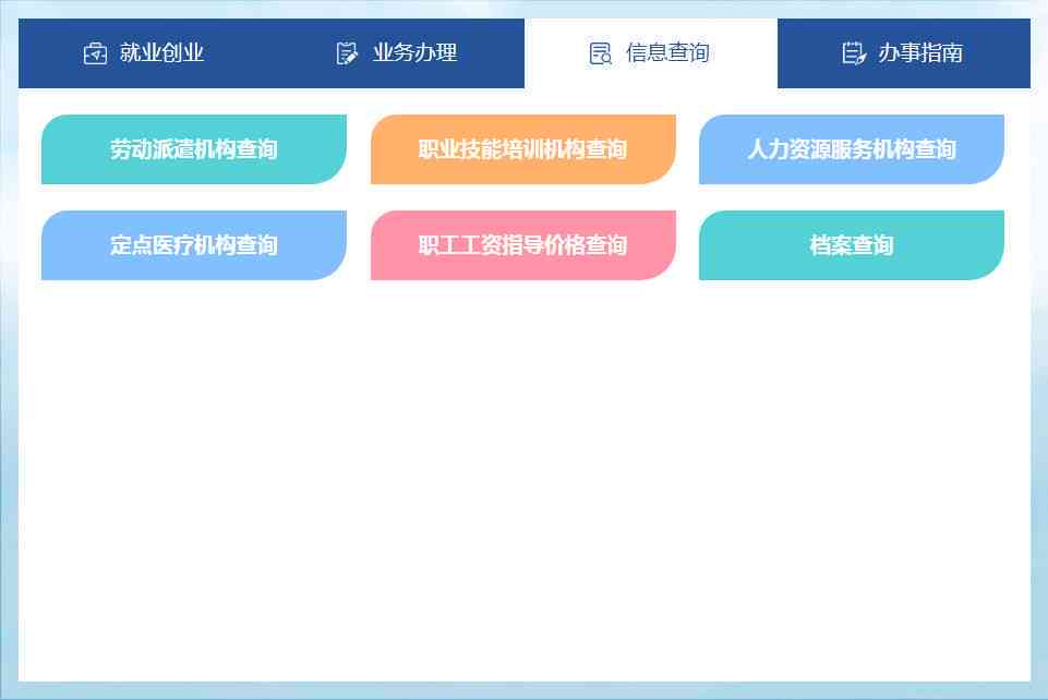 小微企业认定指南：各部门认定流程、条件及申请攻略详解