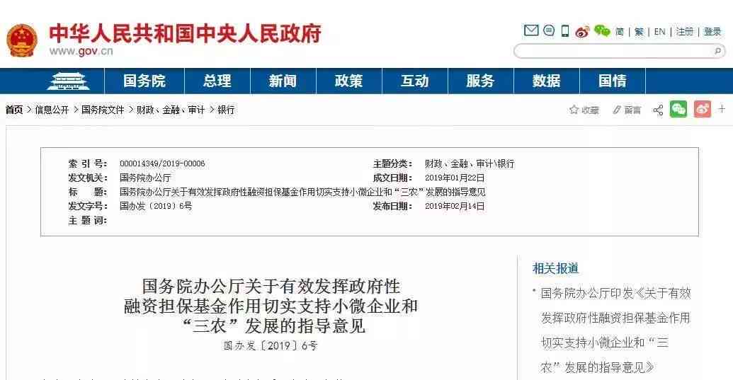 小微企业认定指南：各部门认定流程、条件及申请攻略详解