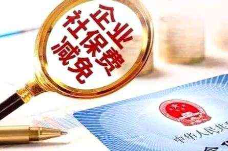 小微企业工伤保险怎么计算：含缴纳方法、赔偿标准及相关流程