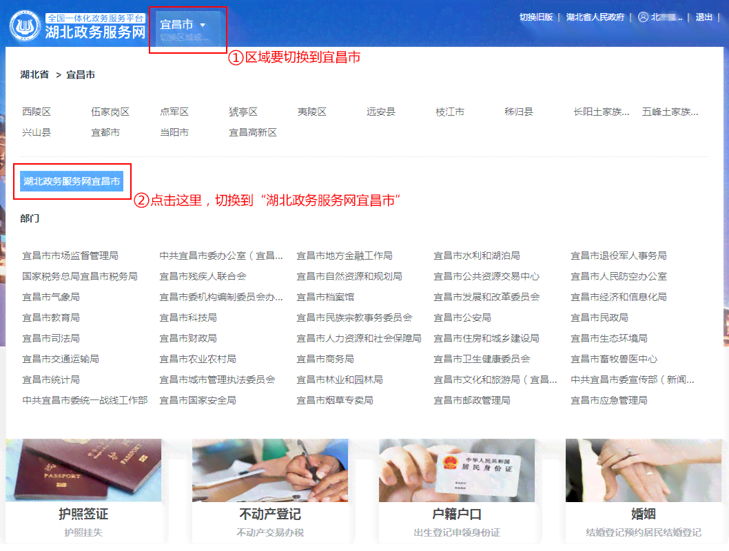 小微企业认定指南：官方认定机构与办理流程详解