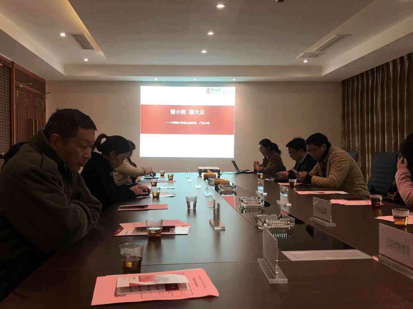 小微企业认定指南：全面解析认定流程、标准及所在地认定机构