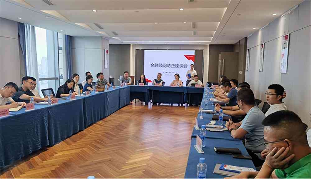 小微企业认定指南：全面解析认定流程、标准及所在地认定机构