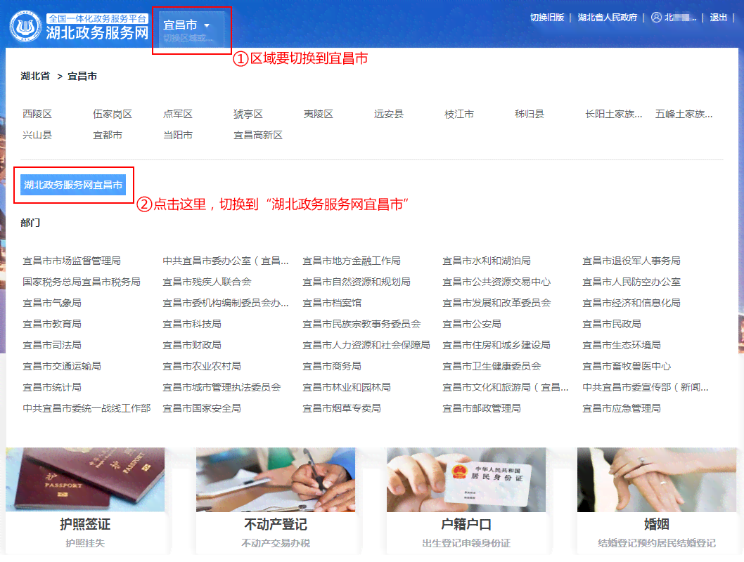 小微企业如何进行官方认定与申请流程指南