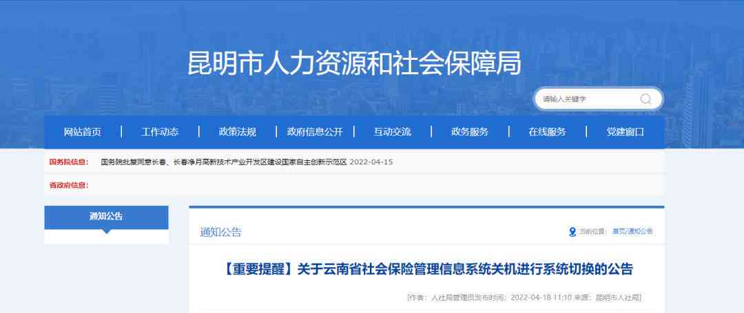 小微企业工伤认定标准及年度审核流程详解